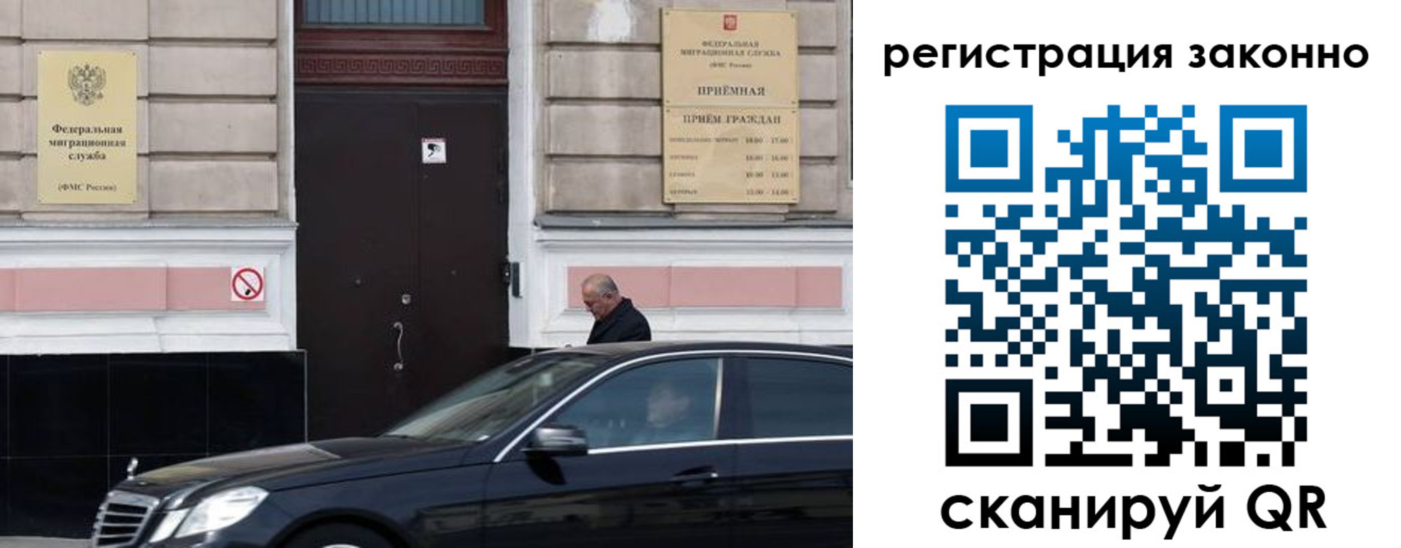 временная регистрация собственник в Балабаново
